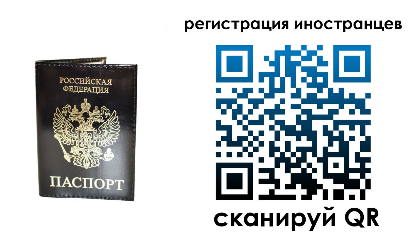 прописка гарантия в Хотьково